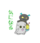 Full PARK【椿】（個別スタンプ：35）