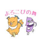 Full PARK【椿】（個別スタンプ：36）