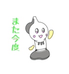Full PARK【椿】（個別スタンプ：40）
