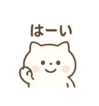 しろまる(  ´˘`  )（個別スタンプ：10）
