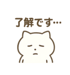 しろまる(  ´˘`  )（個別スタンプ：11）