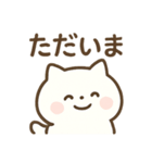 しろまる(  ´˘`  )（個別スタンプ：13）