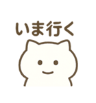 しろまる(  ´˘`  )（個別スタンプ：14）