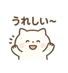 しろまる(  ´˘`  )（個別スタンプ：17）