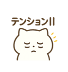 しろまる(  ´˘`  )（個別スタンプ：21）