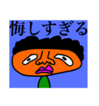 すたんぷ3.（個別スタンプ：1）