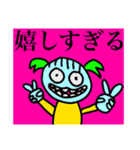 すたんぷ3.（個別スタンプ：2）