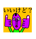 すたんぷ3.（個別スタンプ：3）