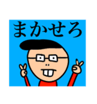 すたんぷ3.（個別スタンプ：4）