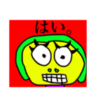 すたんぷ3.（個別スタンプ：6）