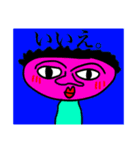 すたんぷ3.（個別スタンプ：7）