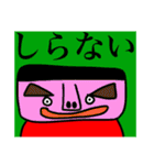 すたんぷ3.（個別スタンプ：9）