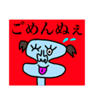 すたんぷ3.（個別スタンプ：10）