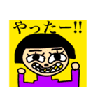 すたんぷ3.（個別スタンプ：11）