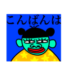 すたんぷ3.（個別スタンプ：13）