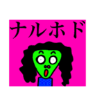 すたんぷ3.（個別スタンプ：14）