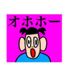 すたんぷ3.（個別スタンプ：15）