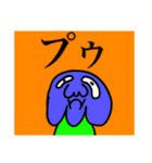 すたんぷ3.（個別スタンプ：16）