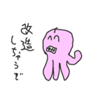 旧型火星人（個別スタンプ：2）