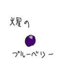 旧型火星人（個別スタンプ：4）