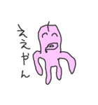 旧型火星人（個別スタンプ：7）
