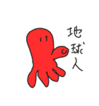 旧型火星人（個別スタンプ：13）