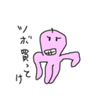旧型火星人（個別スタンプ：14）
