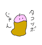 旧型火星人（個別スタンプ：15）