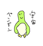 旧型火星人（個別スタンプ：18）