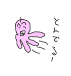 旧型火星人（個別スタンプ：20）