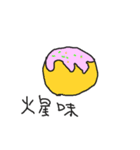 旧型火星人（個別スタンプ：21）