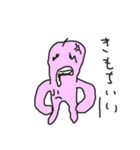 旧型火星人（個別スタンプ：24）