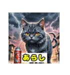 働き者の工具猫（個別スタンプ：39）
