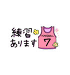 大好きハンドボール2（個別スタンプ：5）