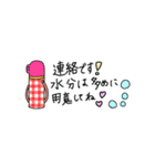 大好きハンドボール2（個別スタンプ：12）