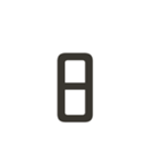 組み合わせて遊べる！漢字スタンプ へん（個別スタンプ：11）