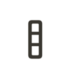 組み合わせて遊べる！漢字スタンプ へん（個別スタンプ：12）