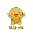 かわいい亀の会話とイベント（個別スタンプ：1）