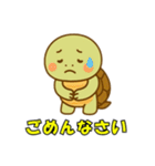 かわいい亀の会話とイベント（個別スタンプ：18）