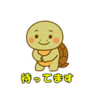 かわいい亀の会話とイベント（個別スタンプ：19）