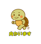かわいい亀の会話とイベント（個別スタンプ：20）