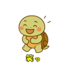 かわいい亀の会話とイベント（個別スタンプ：23）