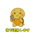 かわいい亀の会話とイベント（個別スタンプ：27）