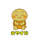 かわいい亀の会話とイベント（個別スタンプ：28）