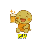 かわいい亀の会話とイベント（個別スタンプ：30）