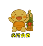 かわいい亀の会話とイベント（個別スタンプ：32）