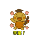 かわいい亀の会話とイベント（個別スタンプ：34）
