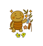 かわいい亀の会話とイベント（個別スタンプ：36）