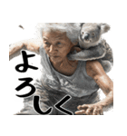 コアラとばばぁ  (毎日便利に使える返信)（個別スタンプ：10）