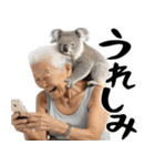 コアラとばばぁ  (毎日便利に使える返信)（個別スタンプ：17）